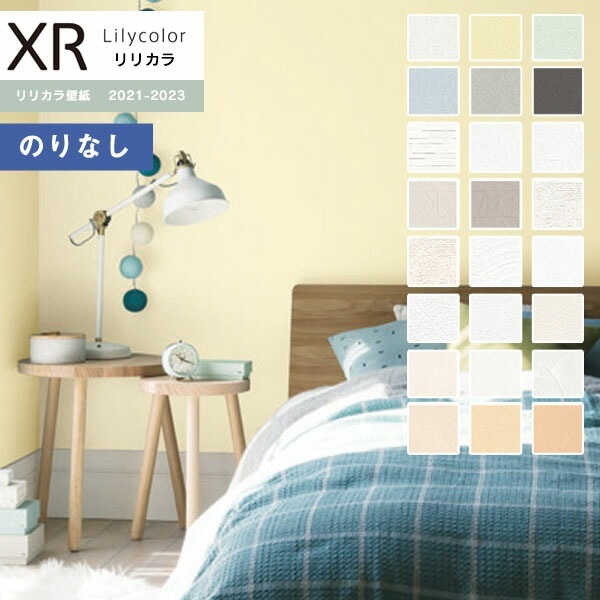 �ɻ� �Τ�ʤ��ɻ� ������ ��ꥫ�� XR������ 2021-2023 ����Ĵ XR-533 XR-534 XR-535 XR-536 XR-537 XR-538 XR-539 XR-540 XR-541 XR-542 XR-543 XR-544 XR-545 XR-546 XR-547 XR-548 XR-549 XR-550 XR-551 XR-552 XR-553 XR-554 XR-555 XR-556 ��1m�ʾ�10cmñ�̤Ǥ������