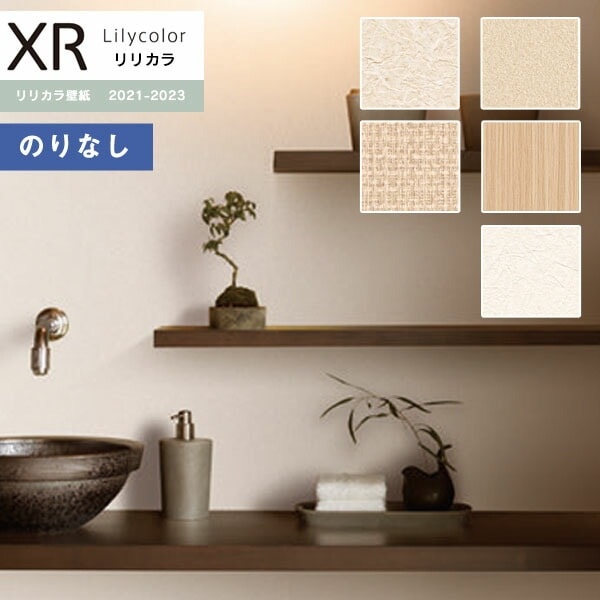 �ɻ� �Τ�ʤ��ɻ� ������ ��ꥫ�� XR������ 2021-2023 ��Ĵ XR-566 XR-567 XR-568 XR-569 XR-570 ��1m�ʾ�10cmñ�̤Ǥ������