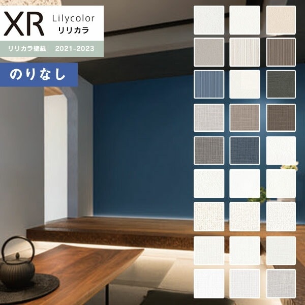 �ɻ� �Τ�ʤ��ɻ� ������ ��ꥫ�� XR������ 2021-2023 XB���꡼�� XR-571 XR-572 XR-573 XR-574 XR-575 XR-576 XR-577 XR-578 XR-579 XR-580 XR-581 XR-582 XR-583 XR-584 XR-585 XR-586 XR-587 XR-588 XR-589 XR-590 XR-591 XR-592 �� XR-600 ��1m�ʾ�10cmñ�̤Ǥ������