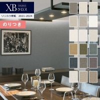 �ɻ� �Τ��դ��ɻ� ������ ��ꥫ��XB������ 2021-2024 XB-119 XB-120 XB-121 XB-122 XB-123 XB-124 XB-125 XB-126 XB-127 XB-128 XB-129 XB-130 XB-131 XB-132 XB-133 XB-134 XB-135 XB-136 ��3m�ʾ�1mñ�̤Ǥ�����ۤΤ�Ĥ��ɻ�