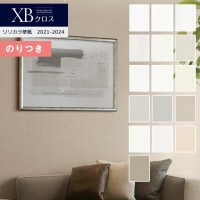 �ɻ� �Τ��դ��ɻ� ������ ��ꥫ��XB������ 2021-2024 XB-137 XB-138 XB-139 XB-140 XB-141 XB-142 XB-143 XB-144 XB-145 XB-146 XB-147 XB-148 XB-149 XB-150 XB-151 XB-152 XB-153 XB-154 XB-155 ��3m�ʾ�1mñ�̤Ǥ�����ۤΤ�Ĥ��ɻ�