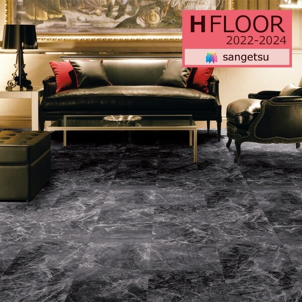 サンゲツ 2.3mm厚 クッションフロア H-FLOOR 土足OK CMフロア CM-11259