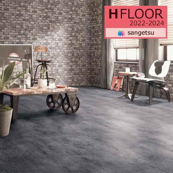 ���󥲥� 2.6mm�� ���å����ե��� H-FLOOR 2022-2024 ��­OK CM�ե��� CM-11260 ���󥯥꡼�� 200cm�� ��50cm�ʾ�10cmñ�̤Ǥ������