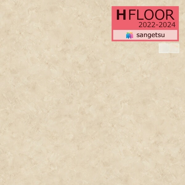 サンゲツ 4.5mm厚 クッションフロア H-FLOOR 遮音フロア L-45 LM-11208