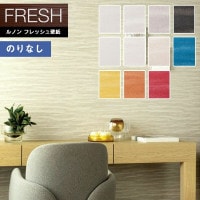 �ɻ� �Τ�ʤ��ɻ� ������ ��Υ�ե�å���2022-2025 FRESH �����������ɻ� ����եȥ饤�� ���� C22-2066 C22-2067 C22-2068 C22-2069 C22-2070 C22-2071 C22-2072 C22-2073 C22-2074 C22-2075 C22-2076 ��1m�ʾ�10cmñ�̤Ǥ������