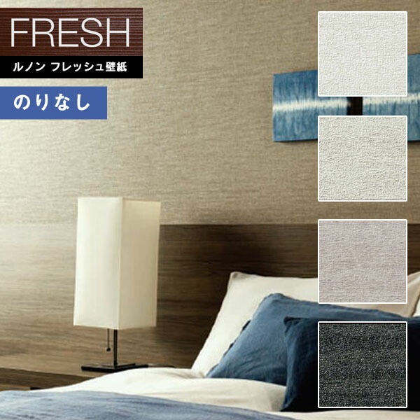 �ɻ� �Τ�ʤ��ɻ� ������ ��Υ�ե�å���2022-2025 FRESH �����������ɻ� ����եȥ饤�� ̸�� C22-2083 C22-2084 C22-2085 C22-2086 ��1m�ʾ�10cmñ�̤Ǥ������