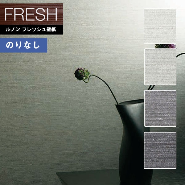 �ɻ� �Τ�ʤ��ɻ� ������ ��Υ�ե�å���2022-2025 FRESH �����������ɻ� ����եȥ饤�� ø�� C22-2087 C22-2088 C22-2089 C22-2090 ��1m�ʾ�10cmñ�̤Ǥ������