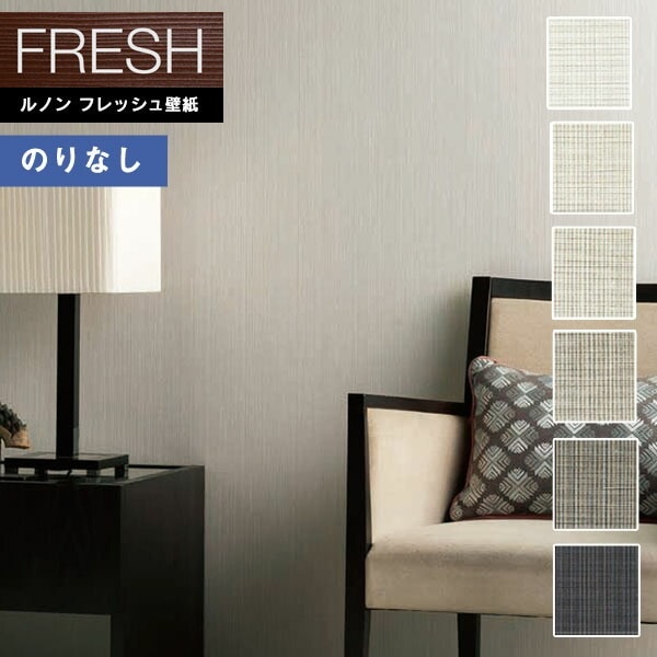 �ɻ� �Τ�ʤ��ɻ� ������ ��Υ�ե�å���2022-2025 FRESH �����������ɻ� ����եȥ饤�� �ڲ� C22-2096 C22-2097 C22-2098 C22-2099 C22-2100 C22-2101 ��1m�ʾ�10cmñ�̤Ǥ������