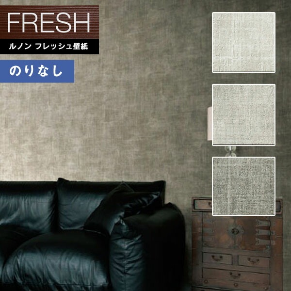 �ɻ� �Τ�ʤ��ɻ� ������ ��Υ�ե�å���2022-2025 FRESH �����������ɻ� ����եȥ饤�� ��� C22-2124 C22-2125 C22-2126 ��1m�ʾ�10cmñ�̤Ǥ������