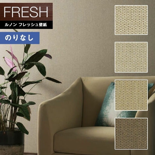 �ɻ� �Τ�ʤ��ɻ� ������ ��Υ�ե�å���2022-2025 FRESH �����������ɻ� ����եȥ饤�� ���� C22-2157 C22-2158 C22-2159 C22-2160 ��1m�ʾ�10cmñ�̤Ǥ������