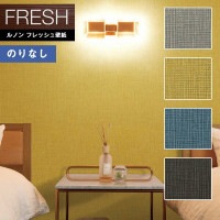 �ɻ� �Τ�ʤ��ɻ� ������ ��Υ�ե�å���2022-2025 FRESH �����������ɻ� ����������� RF-8051 RF-8052 RF-8053 RF-8054 ��1m�ʾ�10cmñ�̤Ǥ������