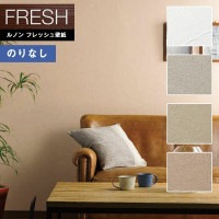 �ɻ� �Τ�ʤ��ɻ� ������ ��Υ�ե�å���2022-2025 FRESH �����������ɻ� ��������ȥ��顼 RF-8111 RF-8112 RF-8113 RF-8114 ��1m�ʾ�10cmñ�̤Ǥ������