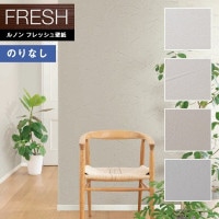 �ɻ� �Τ�ʤ��ɻ� ������ ��Υ�ե�å���2022-2025 FRESH �����������ɻ� ��������ȥ��顼 RF-8119 RF-8120 RF-8121 RF-8122 ��1m�ʾ�10cmñ�̤Ǥ������