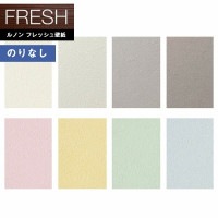 �ɻ� �Τ�ʤ��ɻ� ������ ��Υ�ե�å���2022-2025 FRESH �����������ɻ� ��������ȥ��顼 RF-8123 RF-8124 RF-8125 RF-8126 RF-8127 RF-8128 RF-8129 RF-8130 ��1m�ʾ�10cmñ�̤Ǥ������