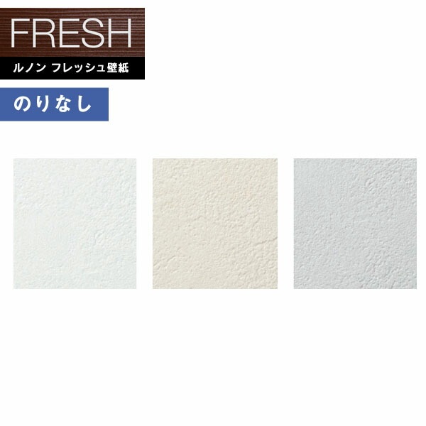 �ɻ� �Τ�ʤ��ɻ� ������ ��Υ�ե�å���2022-2025 FRESH �����������ɻ� ŷ�� RF-8168 RF-8169 RF-8170 ��1m�ʾ�10cmñ�̤Ǥ������