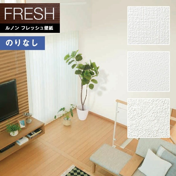 �ɻ� �Τ�ʤ��ɻ� ������ ��Υ�ե�å���2022-2025 FRESH �����������ɻ� ŷ�� RF-8175 RF-8176 RF-8177 ��1m�ʾ�10cmñ�̤Ǥ������