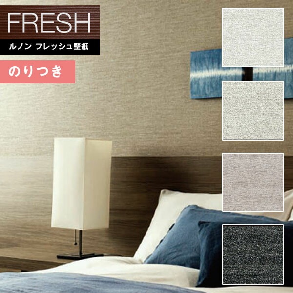 �ɻ� �Τ��դ��ɻ� ������ ��Υ�ե�å���2022-2025 FRESH �����������ɻ� ����եȥ饤�� ̸�� C22-2083 C22-2084 C22-2085 C22-2086 ��3m�ʾ�1mñ�̤Ǥ�����ۤΤ�Ĥ��ɻ�