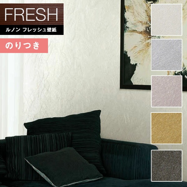 �ɻ� �Τ��դ��ɻ� ������ ��Υ�ե�å���2022-2025 FRESH �����������ɻ� ����եȥ饤�� ���� C22-2133 C22-2134 C22-2135 C22-2136 C22-2137 ��3m�ʾ�1mñ�̤Ǥ�����ۤΤ�Ĥ��ɻ�