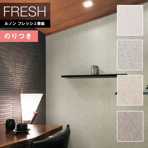 �ɻ� �Τ��դ��ɻ� ������ ��Υ�ե�å���2022-2025 FRESH �����������ɻ� ����եȥ饤�� �ѱ� C22-2138 C22-2139 C22-2140 C22-2141 ��3m�ʾ�1mñ�̤Ǥ�����ۤΤ�Ĥ��ɻ�