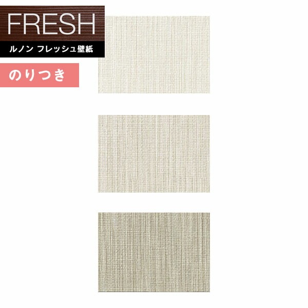 �ɻ� �Τ��դ��ɻ� ������ ��Υ�ե�å���2022-2025 FRESH �����������ɻ� ����եȥ饤�� ��� C22-2145 C22-2146 C22-2147 ��3m�ʾ�1mñ�̤Ǥ�����ۤΤ�Ĥ��ɻ�