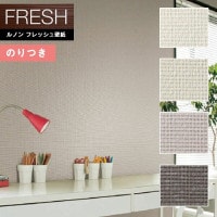 �ɻ� �Τ��դ��ɻ� ������ ��Υ�ե�å���2022-2025 FRESH �����������ɻ� ����եȥ饤�� ��� C22-2153 C22-2154 C22-2155 C22-2156 ��3m�ʾ�1mñ�̤Ǥ�����ۤΤ�Ĥ��ɻ�