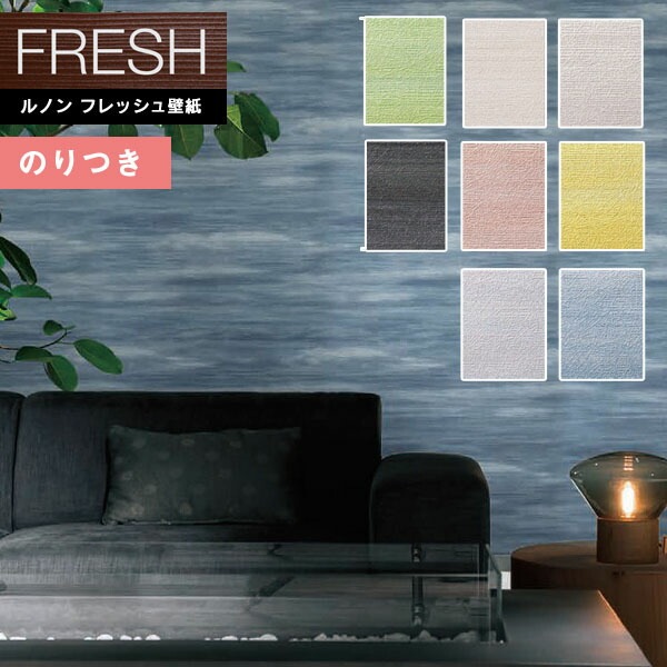 �ɻ� �Τ��դ��ɻ� ������ ��Υ�ե�å���2022-2025 FRESH �����������ɻ� ����եȥ饤�� Ȭ�� C22-2161 C22-2162 C22-2163 C22-2164 C22-2165 C22-2166 C22-2167 C22-2168 ��3m�ʾ�1mñ�̤Ǥ�����ۤΤ�Ĥ��ɻ�