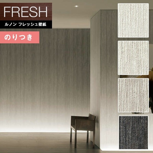 �ɻ� �Τ��դ��ɻ� ������ ��Υ�ե�å���2022-2025 FRESH �����������ɻ� ����եȥ饤�� ��� C22-2169 C22-2170 C22-2171 C22-2172 ��3m�ʾ�1mñ�̤Ǥ�����ۤΤ�Ĥ��ɻ�