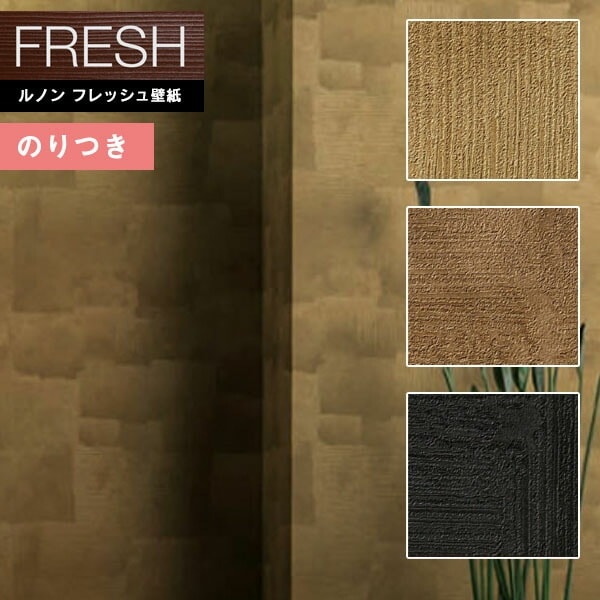 �ɻ� �Τ��դ��ɻ� ������ ��Υ�ե�å���2022-2025 FRESH �����������ɻ� ����եȥ饤�� ���� C22-2179 C22-2180 C22-2181 ��3m�ʾ�1mñ�̤Ǥ�����ۤΤ�Ĥ��ɻ�