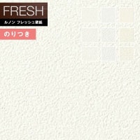 �ɻ� �Τ��դ��ɻ� ������ ��Υ�ե�å���2022-2025 FRESH �����������ɻ� ����եȥ饤�� RF-8001 RF-8002 RF-8003 RF-8004 RF-8005 RF-8006 RF-8007 RF-8008 RF-8009 ��3m�ʾ�1mñ�̤Ǥ�����ۤΤ�Ĥ��ɻ�