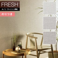 �ɻ� �Τ��դ��ɻ� ������ ��Υ�ե�å���2022-2025 FRESH �����������ɻ� ��ǳ ���� ���� ɽ�̶��� RF-8032 RF-8033 RF-8034 ��3m�ʾ�1mñ�̤Ǥ�����ۤΤ�Ĥ��ɻ�