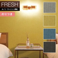 �ɻ� �Τ��դ��ɻ� ������ ��Υ�ե�å���2022-2025 FRESH �����������ɻ� ����������� RF-8051 RF-8052 RF-8053 RF-8054 ��3m�ʾ�1mñ�̤Ǥ�����ۤΤ�Ĥ��ɻ�