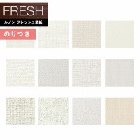 �ɻ� �Τ��դ��ɻ� ������ ��Υ�ե�å���2022-2025 FRESH �����������ɻ� ����������� RF-8079 RF-8080 RF-8082 RF-8083 RF-8085 RF-8088 RF-8089 RF-8090 ��3m�ʾ�1mñ�̤Ǥ�����ۤΤ�Ĥ��ɻ�