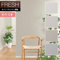 �ɻ� �Τ��դ��ɻ� ������ ��Υ�ե�å���2022-2025 FRESH �����������ɻ� ��������ȥ��顼 RF-8119 RF-8120 RF-8121 RF-8122 ��3m�ʾ�1mñ�̤Ǥ�����ۤΤ�Ĥ��ɻ�