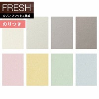 �ɻ� �Τ��դ��ɻ� ������ ��Υ�ե�å���2022-2025 FRESH �����������ɻ� ��������ȥ��顼 RF-8123 RF-8124 RF-8125 RF-8126 RF-8127 RF-8128 RF-8129 RF-8130 ��3m�ʾ�1mñ�̤Ǥ�����ۤΤ�Ĥ��ɻ�