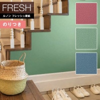 �ɻ� �Τ��դ��ɻ� ������ ��Υ�ե�å���2022-2025 FRESH �����������ɻ� ��������ȥ��顼 RF-8131 RF-8132 RF-8133 ��3m�ʾ�1mñ�̤Ǥ�����ۤΤ�Ĥ��ɻ�