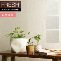 �ɻ� �Τ��դ��ɻ� ������ ��Υ�ե�å���2022-2025 FRESH �����������ɻ� �١����å����顼 RF-8147 RF-8148 RF-8149 ��3m�ʾ�1mñ�̤Ǥ�����ۤΤ�Ĥ��ɻ�