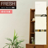 �ɻ� �Τ��դ��ɻ� ������ ��Υ�ե�å���2022-2025 FRESH �����������ɻ� �١����å����顼 RF-8154 RF-8155 RF-8156 ��3m�ʾ�1mñ�̤Ǥ�����ۤΤ�Ĥ��ɻ�