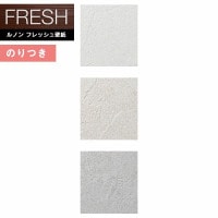 �ɻ� �Τ��դ��ɻ� ������ ��Υ�ե�å���2022-2025 FRESH �����������ɻ� �١����å����顼 RF-8157 RF-8158 RF-8159 ��3m�ʾ�1mñ�̤Ǥ�����ۤΤ�Ĥ��ɻ�