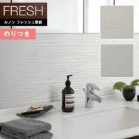 �ɻ� �Τ��դ��ɻ� ������ ��Υ�ե�å���2022-2025 FRESH �����������ɻ� �١����å����顼 RF-8162 RF-8163 ��3m�ʾ�1mñ�̤Ǥ�����ۤΤ�Ĥ��ɻ�