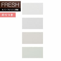 �ɻ� �Τ��դ��ɻ� ������ ��Υ�ե�å���2022-2025 FRESH �������륹 ��ǽ���ɻ� RF-8330 RF-8331 RF-8332 RF-8333 ��3m�ʾ�1mñ�̤Ǥ�����ۤΤ�Ĥ��ɻ�