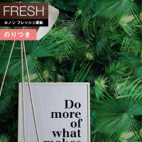 �ɻ� �Τ��դ��ɻ� ������ ��Υ�ե�å���2022-2025 FRESH A. S. ���ꥨ������� ��ǳ RF-8392 ��3m�ʾ�1mñ�̤Ǥ�����ۤΤ�Ĥ��ɻ�