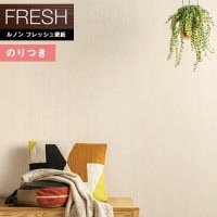 �ɻ� �Τ��դ��ɻ� ������ ��Υ�ե�å���2022-2025 FRESH �ǥ����󥳥쥯����� ���å� RF-8408 ��3m�ʾ�1mñ�̤Ǥ�����ۤΤ�Ĥ��ɻ�