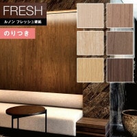 �ɻ� �Τ��դ��ɻ� ������ ��Υ�ե�å���2022-2025 FRESH �ǥ����󥳥쥯����� ���å� RF-8411 RF-8412 RF-8413 RF-8414 RF-8415 RF-8416 ��3m�ʾ�1mñ�̤Ǥ�����ۤΤ�Ĥ��ɻ�