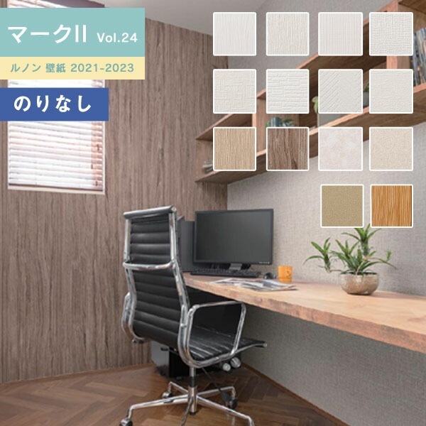 �ɻ� �Τ�ʤ��ɻ� ������ ��Υ� �ޡ���2 Vol.24 2021-2023 �ѥ����� RM-650 RM-651 RM-652 RM-653 RM-654 RM-655 RM-656 RM-657 RM-658 RM-659 RM-660 RM-661 RM-662 RM-663 ��1m�ʾ�10cmñ�̤Ǥ������