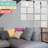 �ɻ� �Τ��դ��ɻ� ������ ��Υ� �ޡ���2 Vol.24 2021-2023 ���̡��ѥ���å� RM-601 RM-602 RM-603 RM-604 RM-605 RM-606 RM-607 RM-608 RM-609 RM-610 RM-611 RM-612 RM-613 RM-614 ��3m�ʾ�1mñ�̤Ǥ�����ۤΤ�Ĥ��ɻ�