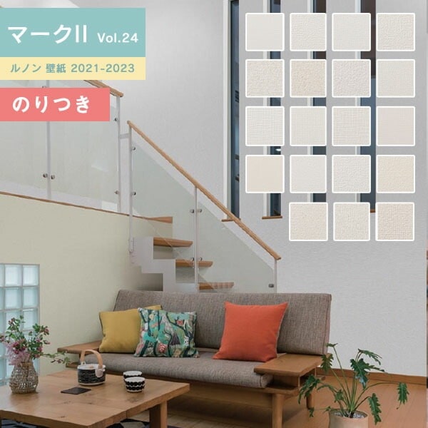 �ɻ� �Τ��դ��ɻ� ������ ��Υ� �ޡ���2 Vol.24 2021-2023 ��ʪĴ RM-615 RM-616 RM-617 RM-618 RM-619 RM-620 RM-621 RM-622 RM-623 RM-624 RM-625 RM-626 RM-627 RM-628 RM-629 RM-630 RM-631 RM-632 RM-633 ��3m�ʾ�1mñ�̤Ǥ�����ۤΤ�Ĥ��ɻ�