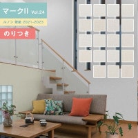 �ɻ� �Τ��դ��ɻ� ������ ��Υ� �ޡ���2 Vol.24 2021-2023 ��ʪĴ RM-615 RM-616 RM-617 RM-618 RM-619 RM-620 RM-621 RM-622 RM-623 RM-624 RM-625 RM-626 RM-627 RM-628 RM-629 RM-630 RM-631 RM-632 RM-633 ��3m�ʾ�1mñ�̤Ǥ�����ۤΤ�Ĥ��ɻ�