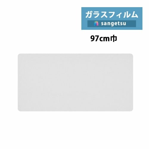 ���饹�ե���� ���󥲥� ���쥢��vol.2 �ե꡼�ե��å�III ��:97cm GF1421-1 ��1m�ʾ�10cmñ�̤Ǥ�����������к�