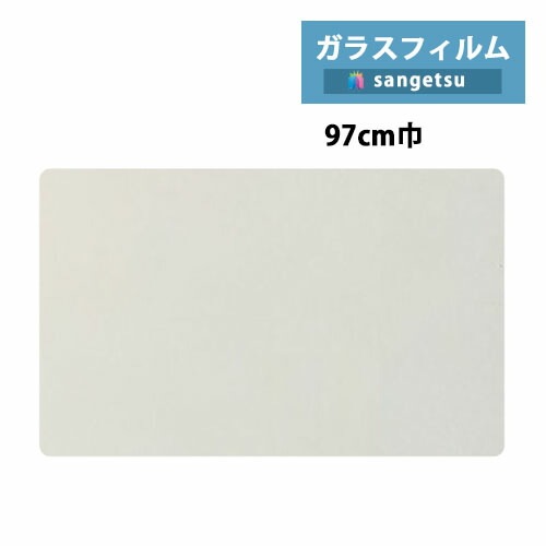 ���饹�ե���� ���󥲥� ���쥢��vol.2 ��Ž���� Ʃ����Ǯ �ӥ���65EX ��:97cm GF1453-1 ��1m�ʾ�10cmñ�̤Ǥ�����������к�