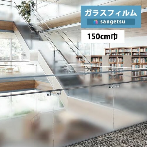 ������̵���� ���饹�ե���� ���󥲥� ���쥢��vol.2 Fog �ե��� 1500S ��:150cm�߹⤵150cm GF1861 ��1��ñ�̤Ǥ�����Ȥʤ�ޤ��������к�